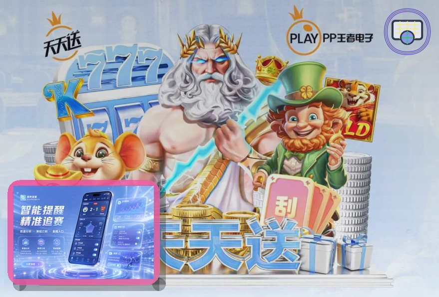 悟空体育户外运动活动图